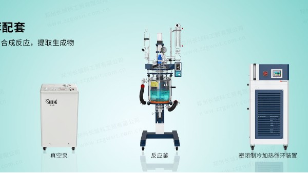 玻璃反應(yīng)釜的安裝流程